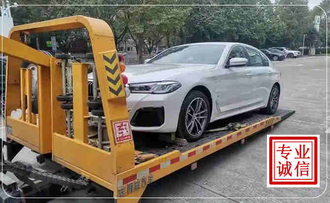 崇明区拖车救援
