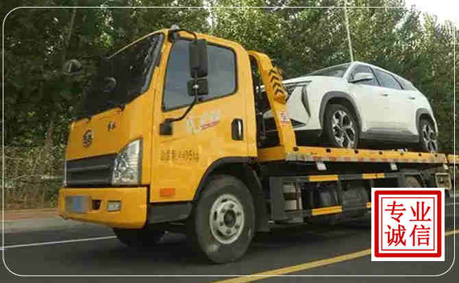 崇明区汽车道路救援
