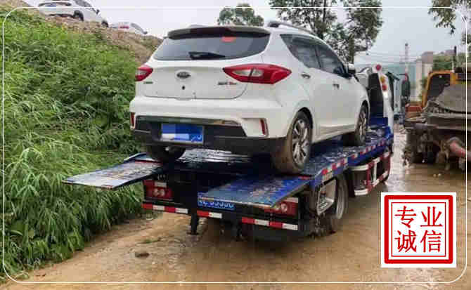 崇明区汽车脱困救援